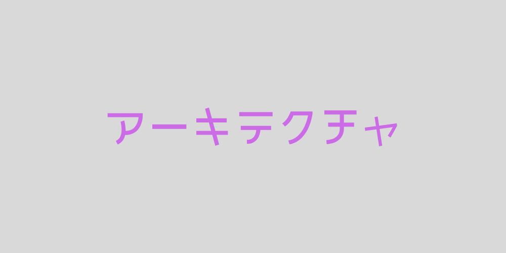 【設定しましょう】RDS for MySQL のパラメータグループ