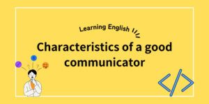 コミュニケーション能力が高い人の特徴