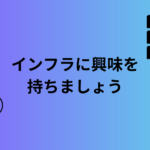 クラウドメタデータ攻撃とは? Nginx設定で防ぐサイバー脅威