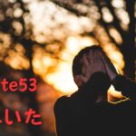 Route53 で登録したドメインにアクセスするとDNS_PROBE_FINISHED_NXDOMAINが発生