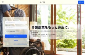 https://kai-fuku.com/